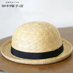 【50cm】田中帽子店 麦わら 子供用 セーラー帽子 Louna ルナ UK-H010-SBK(麦わら帽子 帽子 高級 キッズ ゴム付き 子供用 ストローハット リボン 日本製 かわいい マリン風 春 夏 日よけ 日除け帽子)のサムネイル