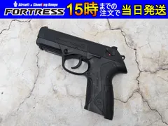 2026年最新】ガスブローバック ジャンクの人気アイテム - メルカリ