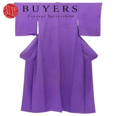 【中古】 色無地 正絹 パープル 一つ紋 和装 呉服 和服 きもの レディース 女性