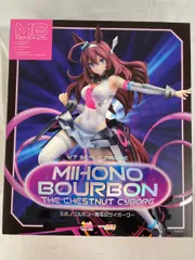 ミホノブルボン～栗毛のサイボーグ～ 「ウマ娘 プリティーダービー」 1/7 プラスチック製塗装済み完成品