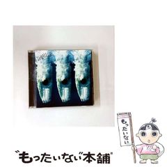 中古】 アイヌの霊の世界 （小学館創造選書） / 藤村 久和 / 小学館