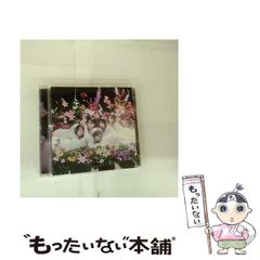 中古】 アイヌの霊の世界 （小学館創造選書） / 藤村 久和 / 小学館