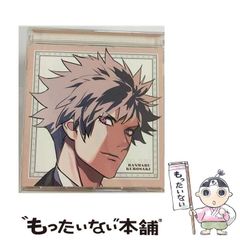 中古】 ハートの国のアリス リドル・オブ・キャット (一迅社文庫