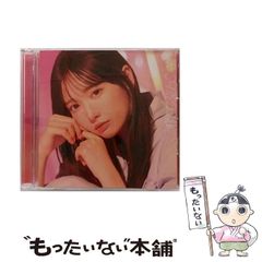 中古】 アイヌの霊の世界 （小学館創造選書） / 藤村 久和 / 小学館