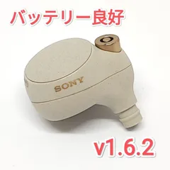 25120401 左イヤホンのみ SONY WF-1000XM4 プラチナシルバー YY2948 L 左耳
