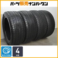 2026年最新】275 50 20 スタッドレスの人気アイテム - メルカリ