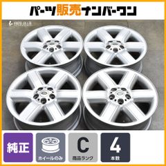 レンジローバー L405(LM44可) 純正 21inchアルミホイール＋タイヤ 