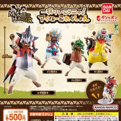 2026年最新】アイルーフィギュアの人気アイテム - メルカリ