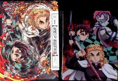 アニメBlu-ray GEO特典付）劇場版 鬼滅の刃 無限列車編 完全生産限定版