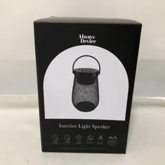 H943　未開封新品　インテリア　ライト　スピーカー　Bluetooth　ブラック　ワイヤレス