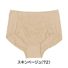 【3604-25】【スキンベージュ(72)】【Mサイズ】 【スタンダードショーツ】【履きこみ丈深め】【マチ幅披広め】【綿95％】【アズ】お腹スッキリ、綿たっぷり　綿混　スッキリｅショーツ　　履きこみ丈深めのサムネイル