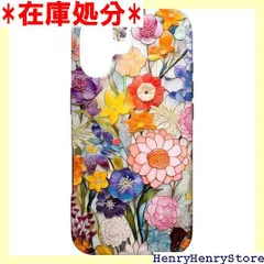 カラフルな花柄ムラーノガラス効果 ベネチアンガラス スマホケース iPhone 17 用 3919