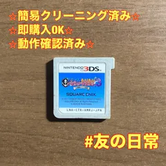 スライムもりもりドラゴンクエスト3 大海賊としっぽ団 3DS 72