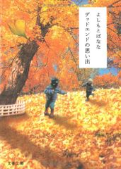 力道山のロールスロイス 新装版: くるま職人想い出の記／中沖 満