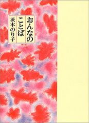 力道山のロールスロイス 新装版: くるま職人想い出の記／中沖 満