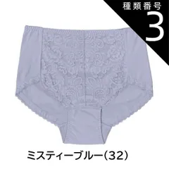 種類3:[3]Ｍ/ミスティブルー(32) 種類1：Ｌ/ミスティブルー(32) 【スタンダードショーツ】【履きこみ丈深め】【マチ幅披広め】【綿95％】【アズ】お腹スッキリ、綿たっぷり　綿混　スッキリｅショーツ　 M･L･LL　履きこみ丈深め　40代　50代　60