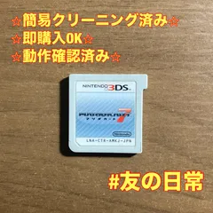 マリオカート7 3DS 72