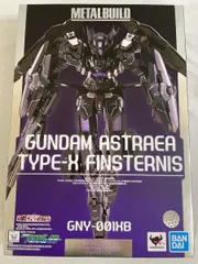 【未開封】METAL BUILD ガンダムアストレアTYPE-Xフィンスターニス