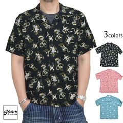スターオブハリウッド BROAD COTTON 半袖シャツ FISH 開襟 XL - メルカリ
