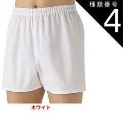 種類4:種類4：[4]ＬＬ/ホワイト(0 種類1：３L/ホワイト(03) 【快適工房】【白ブロードパンツ 前とじ】【綿100％】【単品】KQ1001-1 グンゼ 布帛綿100% サイズ M/L/LL/3L 紳士肌着 KH1001の後続品です