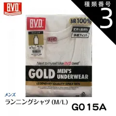 種類3:種類3：[3]ホワイト/Ｌ 種類1：ホワイト/LL 【B.V.D.】【ランニングシャツ】【綿100％】【単品】 G015A  BVD GOLD 紳士肌着 アンダーウェア サイズM/LLL 2枚までゆうパケット可