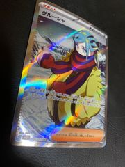 Z/X ゼクス グロリア∀ カードガチャ SEC IG13-097 - メルカリ
