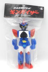 新品 チビクリーチャー ブラックライディーン 勇者ライディーン ソフビ