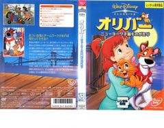 オリバー～ニューヨーク子猫ものがたり」オリジナル・サウンドトラック