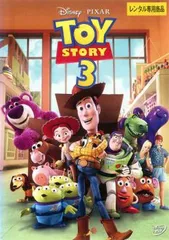 2026年最新】トイストーリーdvdセットの人気アイテム - メルカリ