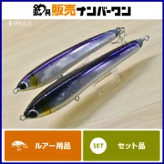 2026年最新】ランページ ルアーの人気アイテム - メルカリ