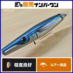 2026年最新】ポッパー gtの人気アイテム - メルカリ