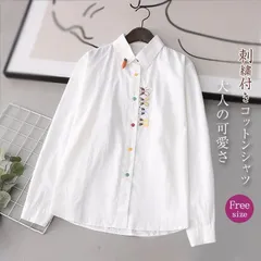 シャツ コットン 長袖 カジュアル トップス 綿 おしゃれ ナチュラル レイヤ 重ね着 秋 シャツブラウス