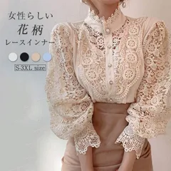 ブラウス レディース 長袖 レース シャツ トップス プルオーバー オフィス 通勤 OL 春夏 コーデ 体型カバー 20代 30代