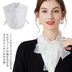 ブラウス 付け襟 ボウタイリボン レディース レイヤード 重ね着風 衿 リボン付き ゴスロリ 姫系 付けえり つけえり ロリータ コスプレ ファッション小物