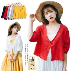 カーディガン レディース ショートカーディガン ボレロカーディガン トップス 羽織りもの リネン 綿麻 ナチュラル 春夏 UV対策 冷房対策 ショート丈 7分袖丈 5分袖 薄