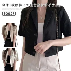 ジャケット テーラードジャケット スーツジャケット ブレザー サマージャケット レディース 半袖 ショート丈 薄手 通気性 夏 羽織 はおり フォーマル カジュアル きれいめ オフィス 通勤 大人