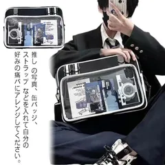 スクールバッグ トートバッグ ショルダーバッグ ボストンバッグ 痛バッグ 痛バ 痛バック 見せバッグ 斜めがけ 大容量 手提げ 合皮 透明 クリアバッグ おたく 推し活 高校 通学