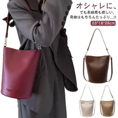 ビジネスバッグ トートバッグ 2way ワンショルダーバッグ 縦型 縦長 スクエア 大容量 軽量 自立 肩掛け 斜めがけ ワンハンドル 通勤 大人 おしゃれ 秋冬 冬