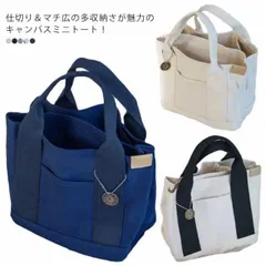 トートバッグ レディース ミニ キャンバス 手提げ ママバッグ マザーズバッグ ランチバッグ 自立 底板付き 多収納 3つ仕切り
