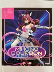 ミホノブルボン～栗毛のサイボーグ～ 「ウマ娘 プリティーダービー」 1/7 プラスチック製塗装済み完成品