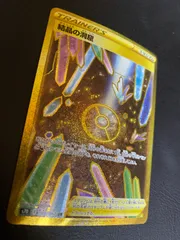 ポケモンカード結晶の洞窟