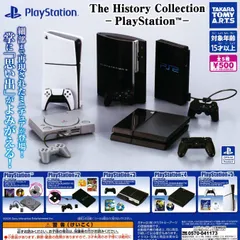 The History Collection PlayStation 【全5種 コンプリート セット】 ｜ ヒストリーコレクション プレイステーション フルコンプ カプセルトイ タカラトミーアーツ ガチャ ガシャ