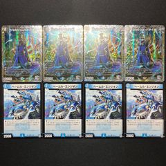 赤青黒ドラグロト変怪 デッキ（クローシスドラグロト変怪）コンプオフ