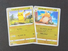 PC　ポケモンカード　ピカチュウ　127/414　ミラー仕様　ライチュウ　128/414　ミラー仕様　SI　※商品説明文確認