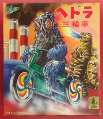 2026年最新】ヘドラ三輪車の人気アイテム - メルカリ