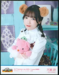 2026年最新】河瀬詩 ブロマイドの人気アイテム - メルカリ