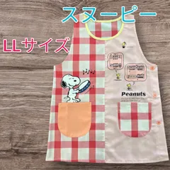 【ラスト1点！】大きいLLサイズ‼️スヌーピーエプロン　かわいいエプロン　保育士　介護士
