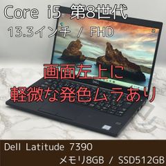 DELL ノートパソコン PC SSD256 Win11 Corei5 A69 - メルカリ
