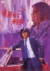 2026年最新】華麗なる刑事 dvdの人気アイテム - メルカリ