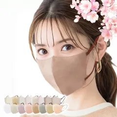 3D立体マスク【本体モカブラウン×20枚】cicibella シシベラ 春夏 3Dマスク  小顔 丸顔 敏感肌対策 花粉対策 不織布 血色マスク 3層構造 息がしやすい バイカラー 使い捨て おしゃれ 耳が痛くならない 曇らない 可愛い